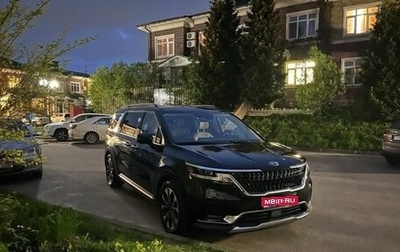 KIA Carnival, 2020 год, 4 095 000 рублей, 1 фотография