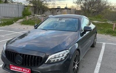 Mercedes-Benz C-Класс, 2019 год, 3 500 000 рублей, 1 фотография