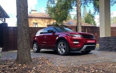 Land Rover Range Rover Evoque I, 2012 год, 1 600 000 рублей, 1 фотография