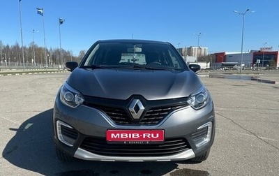Renault Kaptur I рестайлинг, 2017 год, 1 520 000 рублей, 1 фотография