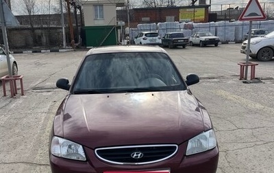 Hyundai Accent II, 2007 год, 450 000 рублей, 1 фотография