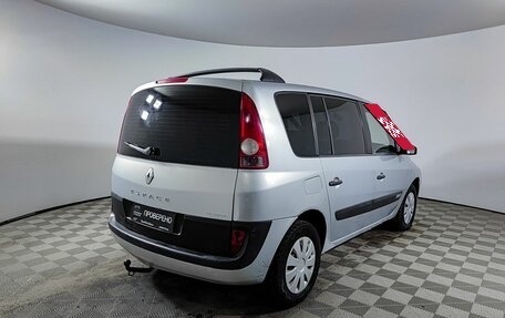 Renault Espace IV, 2004 год, 700 000 рублей, 14 фотография