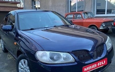 Nissan Almera, 2005 год, 345 000 рублей, 1 фотография
