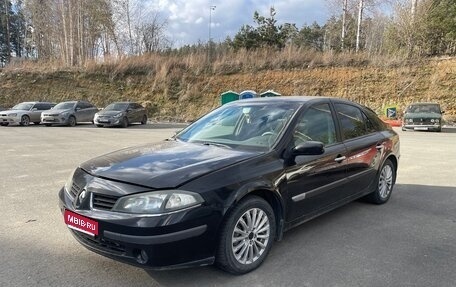 Renault Laguna II, 2006 год, 375 000 рублей, 1 фотография