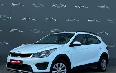 KIA Rio IV, 2019 год, 1 387 900 рублей, 1 фотография