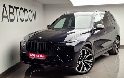 BMW X7, 2025 год, 19 650 000 рублей, 1 фотография