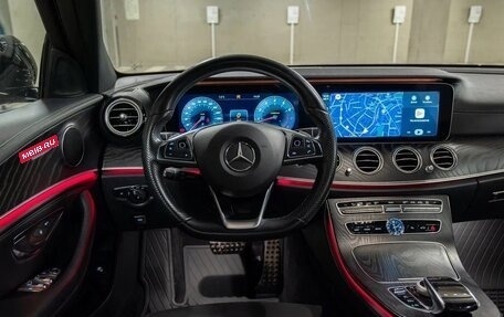 Mercedes-Benz E-Класс, 2018 год, 3 490 000 рублей, 15 фотография