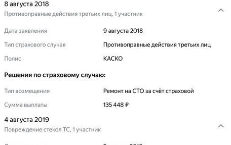 BMW X6, 2015 год, 3 490 000 рублей, 23 фотография