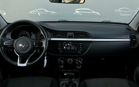 KIA Rio IV, 2019 год, 1 387 900 рублей, 6 фотография