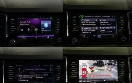 Skoda Kodiaq I, 2019 год, 2 998 000 рублей, 17 фотография