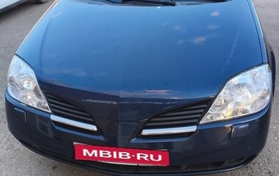 Nissan Primera III, 2006 год, 400 000 рублей, 1 фотография