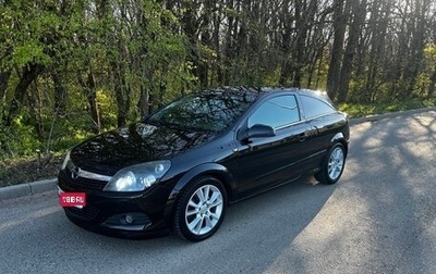 Opel Astra H, 2008 год, 550 000 рублей, 1 фотография