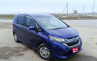 Honda Freed II, 2016 год, 1 395 000 рублей, 1 фотография