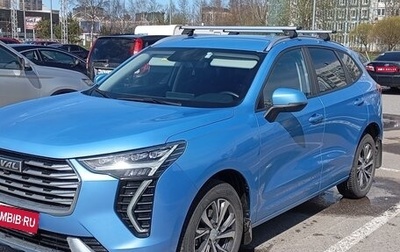 Haval Jolion, 2023 год, 1 540 000 рублей, 1 фотография