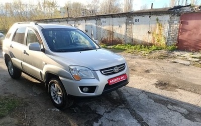 KIA Sportage II, 2008 год, 850 000 рублей, 1 фотография
