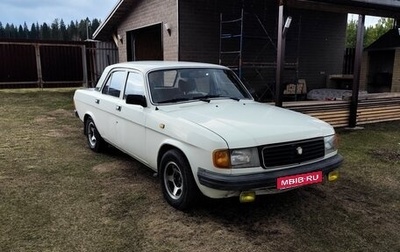 ГАЗ 31029 «Волга», 1995 год, 320 000 рублей, 1 фотография