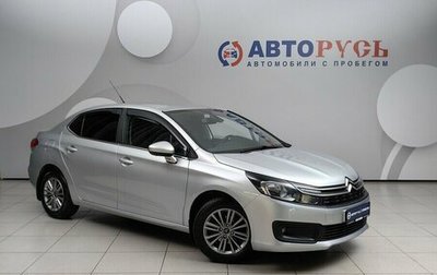 Citroen C4 II рестайлинг, 2021 год, 1 385 000 рублей, 1 фотография