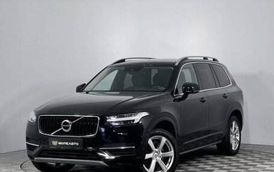 Volvo XC90 II рестайлинг, 2019 год, 4 250 000 рублей, 1 фотография