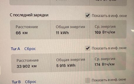 Tesla Model Y I, 2022 год, 4 900 000 рублей, 13 фотография