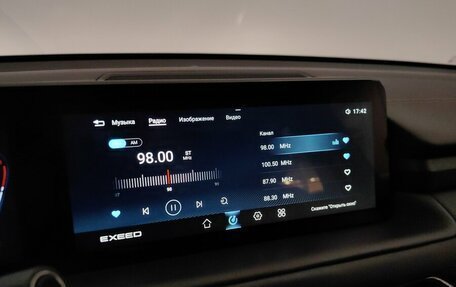 CheryExeed TXL, 2022 год, 2 490 000 рублей, 14 фотография