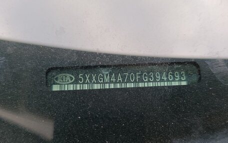 KIA Optima III, 2014 год, 1 250 000 рублей, 11 фотография