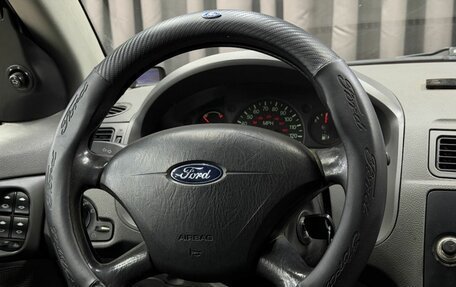 Ford Focus IV, 2004 год, 194 999 рублей, 6 фотография