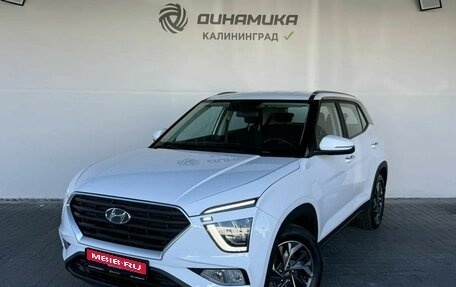 Hyundai Creta, 2021 год, 2 590 000 рублей, 1 фотография