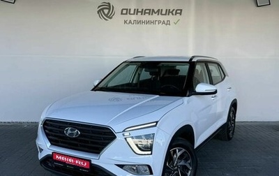 Hyundai Creta, 2021 год, 2 590 000 рублей, 1 фотография