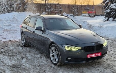 BMW 3 серия, 2019 год, 2 150 000 рублей, 1 фотография