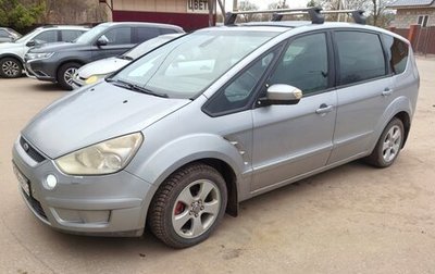 Ford S-MAX I, 2006 год, 555 000 рублей, 1 фотография