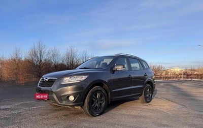 Hyundai Santa Fe III рестайлинг, 2010 год, 1 000 000 рублей, 1 фотография