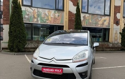 Citroen C4 Picasso II рестайлинг, 2007 год, 999 999 рублей, 1 фотография