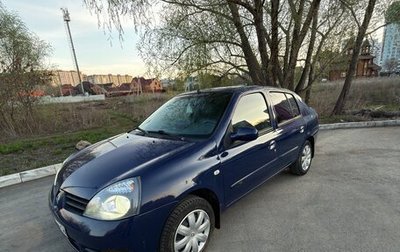 Renault Symbol I, 2006 год, 350 000 рублей, 1 фотография