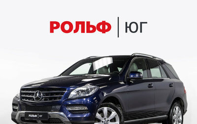 Mercedes-Benz M-Класс, 2015 год, 2 998 000 рублей, 1 фотография