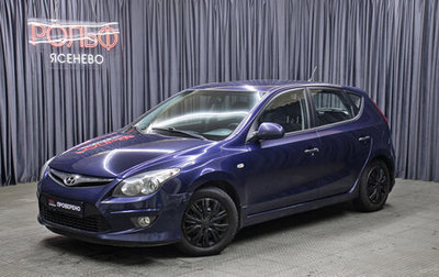 Hyundai i30 I, 2010 год, 698 000 рублей, 1 фотография