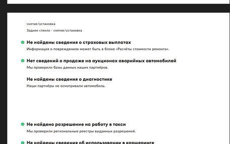 Hyundai Solaris II рестайлинг, 2011 год, 520 000 рублей, 12 фотография