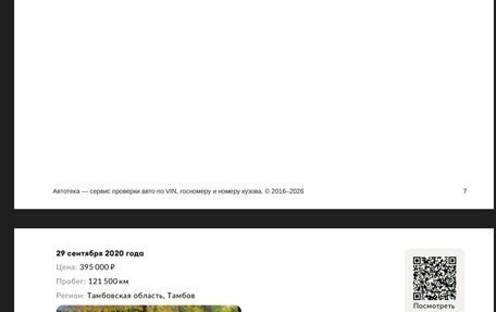 Hyundai Solaris II рестайлинг, 2011 год, 520 000 рублей, 13 фотография