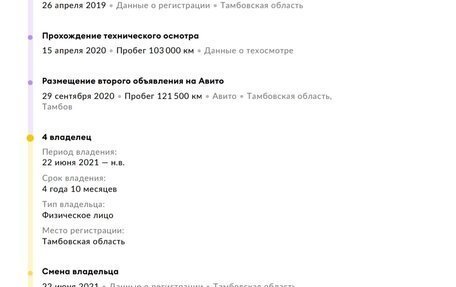 Hyundai Solaris II рестайлинг, 2011 год, 520 000 рублей, 15 фотография