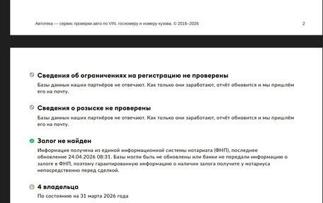 Hyundai Solaris II рестайлинг, 2011 год, 520 000 рублей, 10 фотография