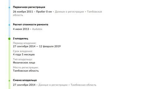 Hyundai Solaris II рестайлинг, 2011 год, 520 000 рублей, 14 фотография