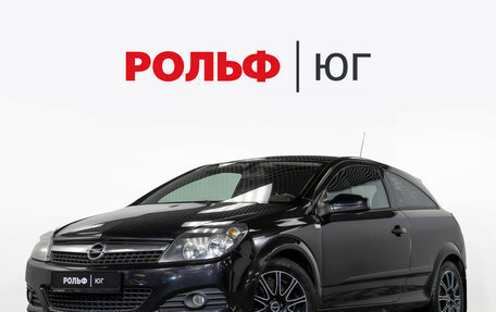 Opel Astra H, 2008 год, 488 000 рублей, 8 фотография