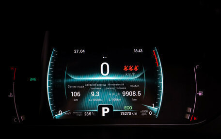 Chery Tiggo 7 Pro, 2021 год, 1 890 000 рублей, 15 фотография