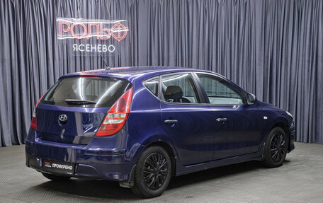 Hyundai i30 I, 2010 год, 698 000 рублей, 5 фотография