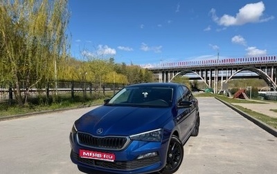 Skoda Rapid II, 2021 год, 1 900 000 рублей, 1 фотография