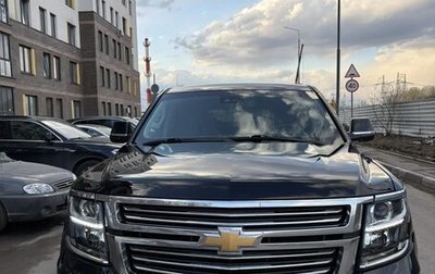 Chevrolet Tahoe IV, 2016 год, 2 750 000 рублей, 1 фотография