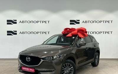 Mazda CX-5 II, 2019 год, 2 149 000 рублей, 1 фотография