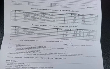 KIA Rio IV, 2017 год, 1 600 000 рублей, 10 фотография