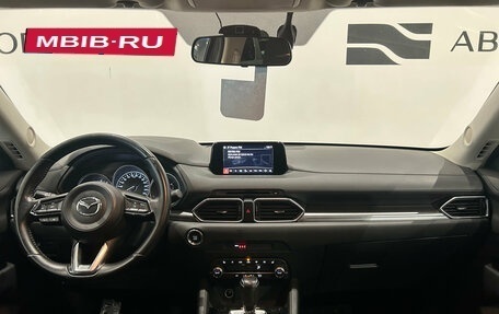 Mazda CX-5 II, 2019 год, 2 149 000 рублей, 16 фотография