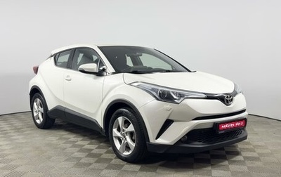 Toyota C-HR I рестайлинг, 2019 год, 2 180 200 рублей, 1 фотография