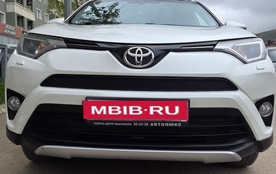 Toyota RAV4, 2016 год, 2 280 000 рублей, 1 фотография